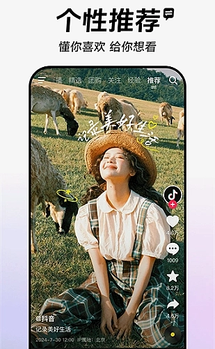 全资进组 封面