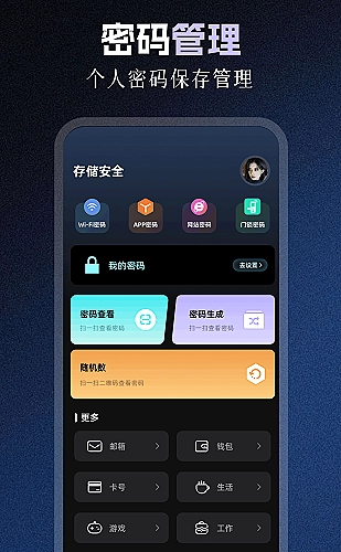 去有风的地方 封面