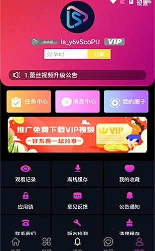 招惹 封面