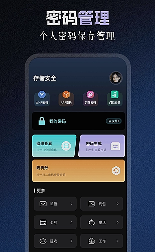 狂飙 封面