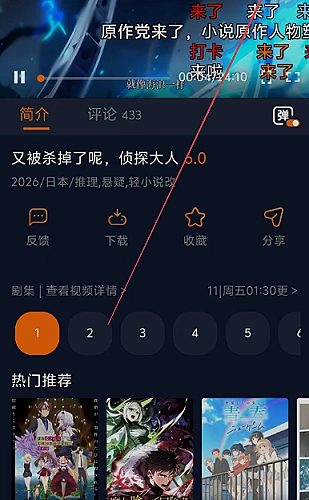 逃出大英博物馆 封面
