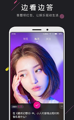 新闻女王 封面