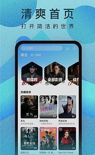 海上钢琴师 封面
